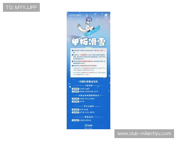 关于m8体育的全面介绍与最新动态，助你掌握第一手体育资讯